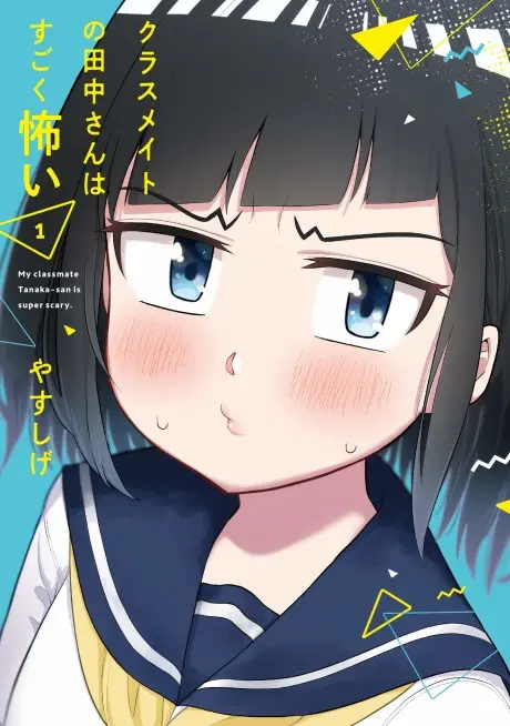 Anime - Classmate no Tanaka-san wa Sugoku Kowai