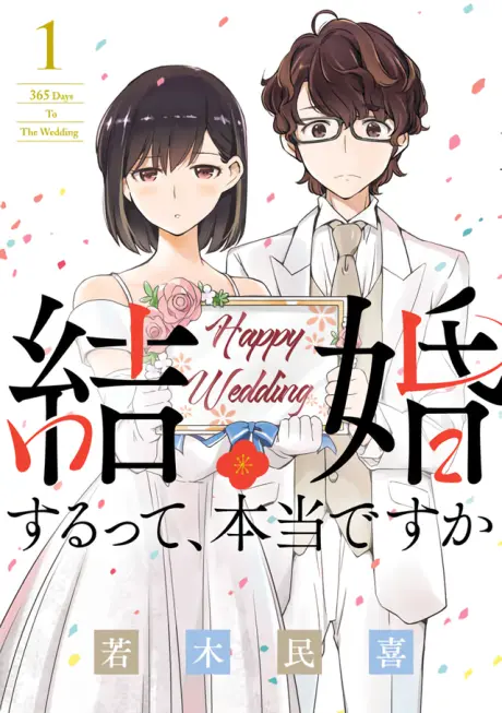 Anime - 365 Days to the Wedding