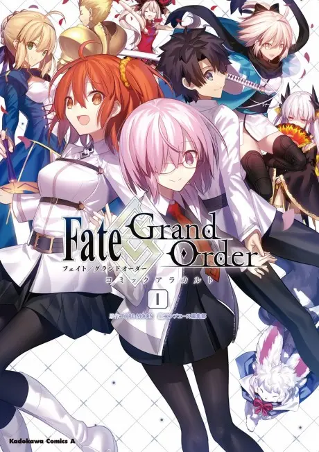 Anime - Fate/Grand Order: Comic à la Carte	