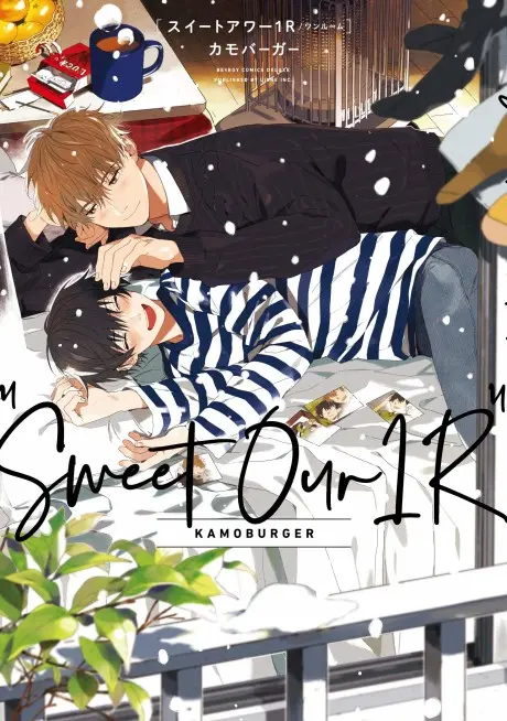 Anime - Sweet Our 1R