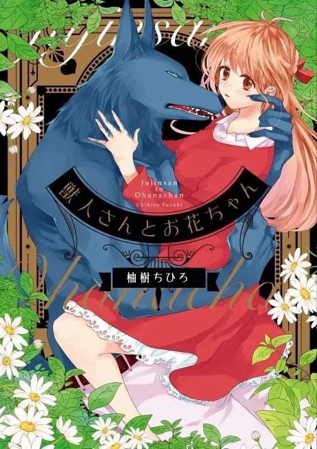 Anime - Hana and the Beast Man