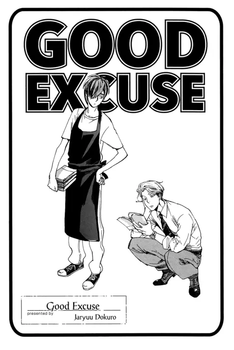 Anime - GOOD EXCUSE