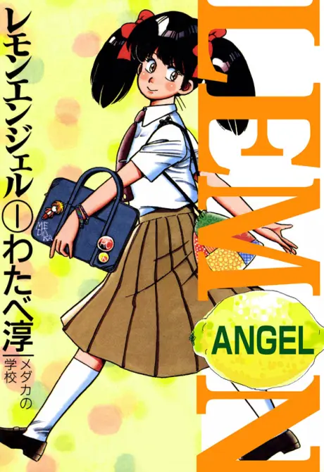 Anime - Lemon Angel