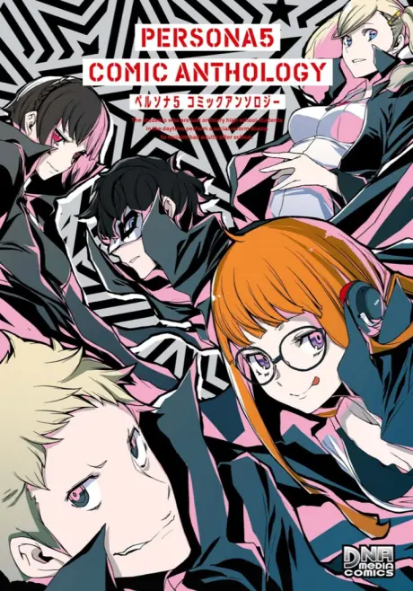 Persona 5 Comic Anthology