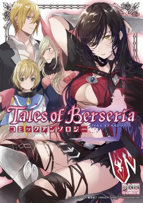 Anime - Tales of Berseria Comic Anthology