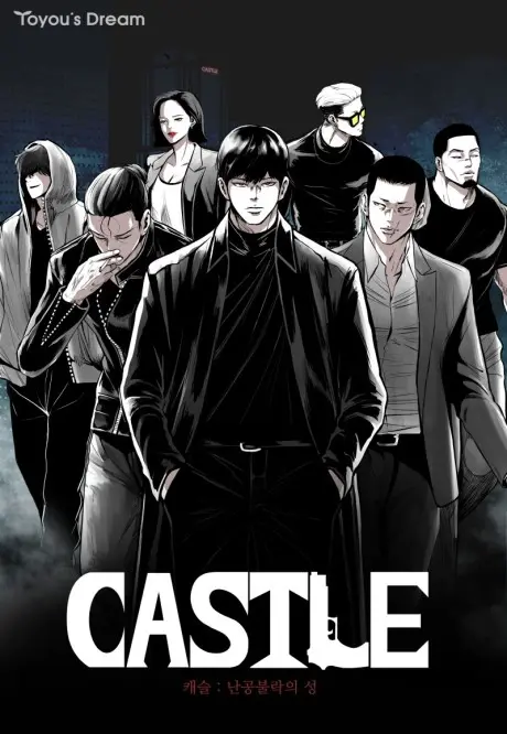 Anime - Castle