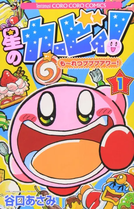 Anime - Hoshi no Kirby! Moretsu Pupupu Hour!