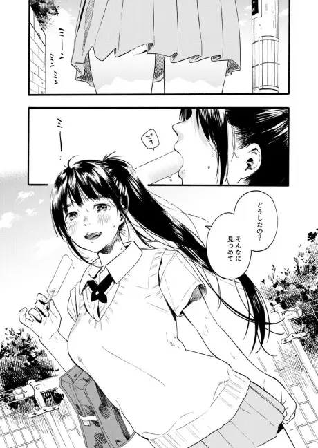 Anime - Osananajimi no Onee-chan ga Sukitte Iu Betana Manga