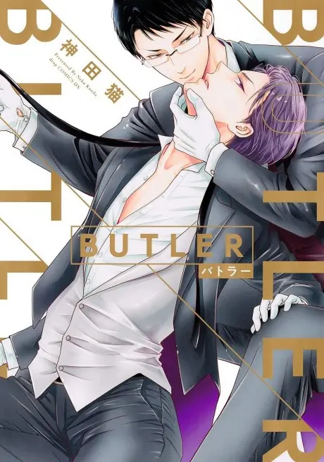 Anime - Butler