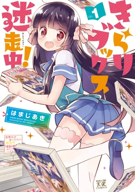 Anime - Kirari Books Meisouchuu!