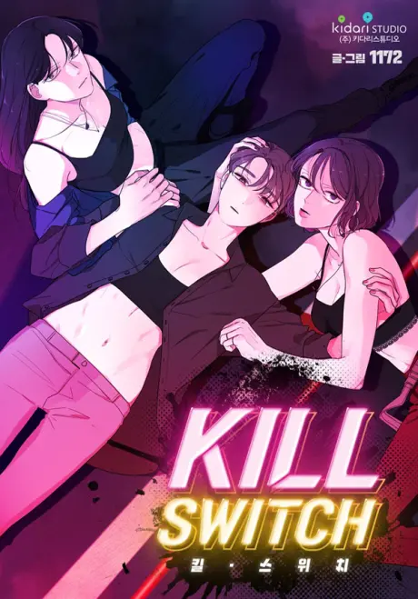 Anime - Kill Switch