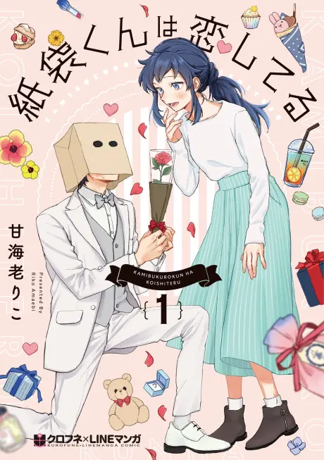 Anime - Mr. Paper Bag is in Love