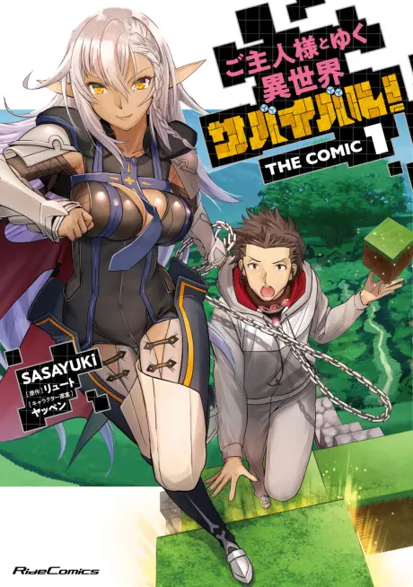 Goshujin-sama to Yuku Isekai Survival! THE COMIC