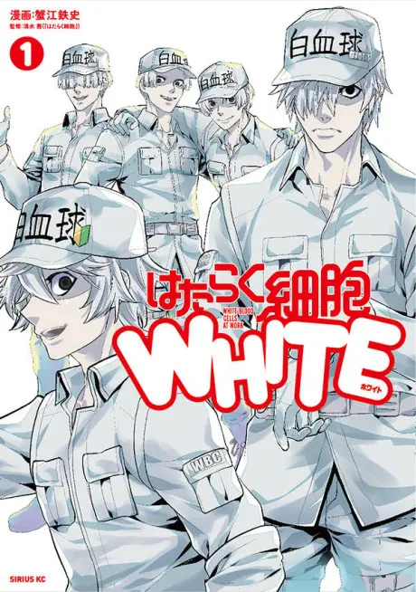 Hataraku Saibou WHITE