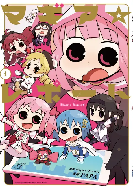 Anime - Magia☆Report