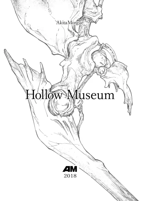 Anime - Hollow Museum