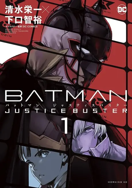 Anime - Batman: Justice Buster