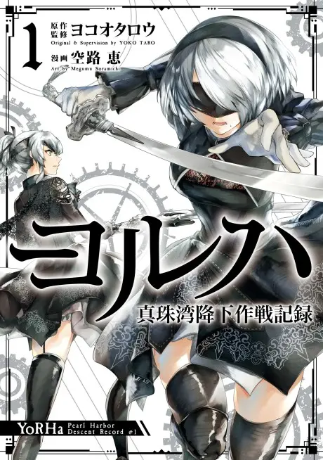 Anime - YoRHa: Pearl Harbor Descent Record – A NieR:Automata Story