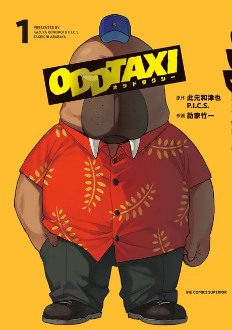 Anime - Odd Taxi