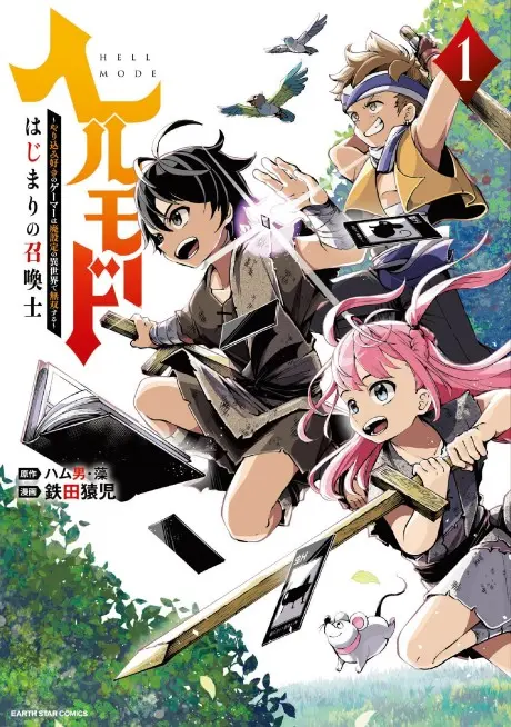 Hell Mode: Yarikomi Suki no Gamer wa Haisettei no Isekai de Musou Suru - Hajimari no Shoukanshi