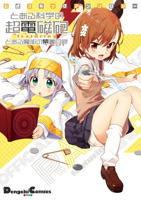 Anime - Koushiki Comic Anthology: Toaru Kagaku no Railgun featuring Toaru Majutsu no Index