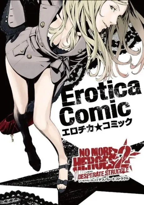 Anime - NO MORE HEROES 2: Erotica★Comic