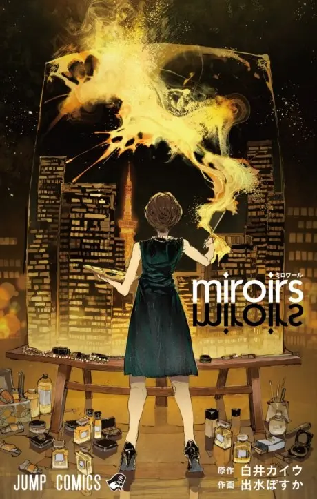 Anime - miroirs