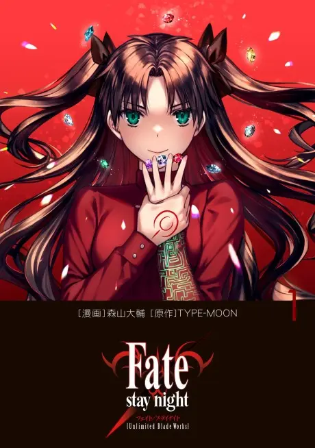 Anime - Fate/stay night: Unlimited Blade Works