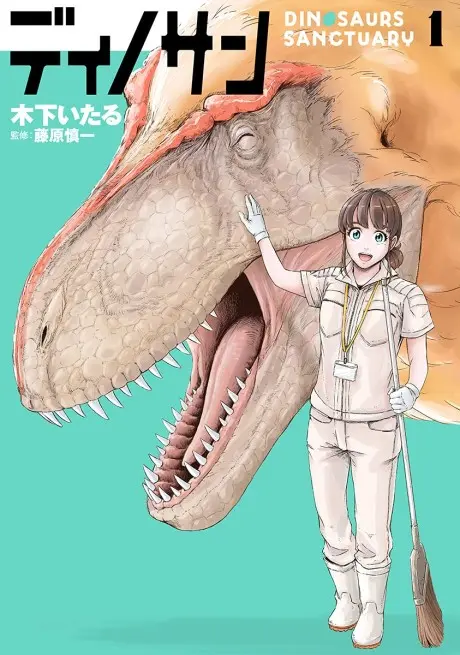 Anime - Dinosan