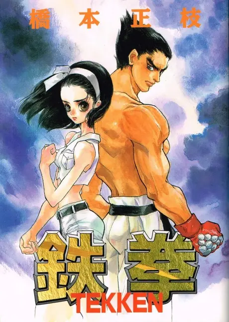 Anime - Tekken