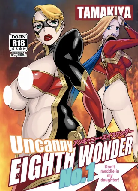 Anime - Uncanny Eightwonder