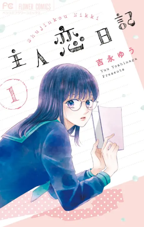 Anime - Diary of a Female Lead: Shujinkou Nikki