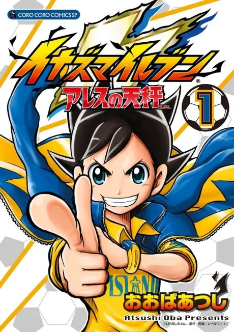 Anime - Inazuma Eleven: Ares no Tenbin	