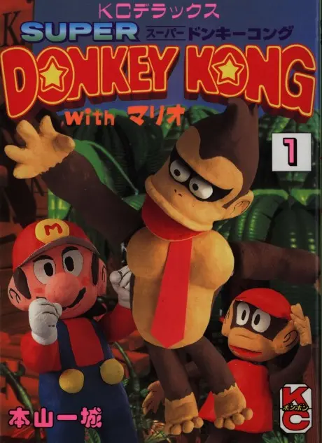 Anime - SUPER DONKEY KONG with Mario