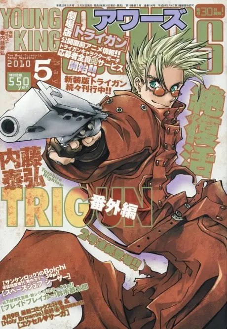 Anime - Trigun: Badlands Rumble-Extra Showdown with the Dodongo Brothers in Honeycombed Village