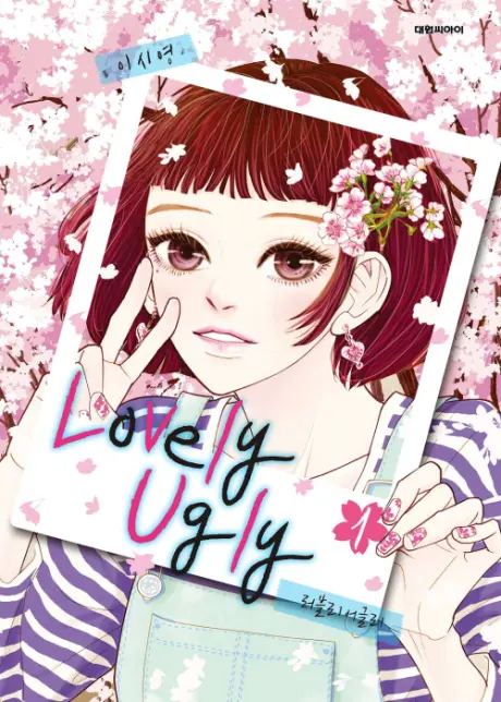 Anime - Lovely Ugly