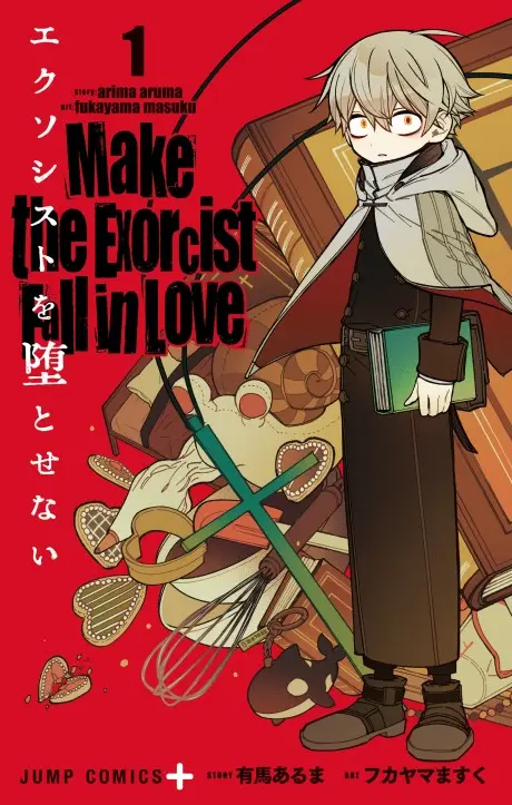 Anime - Make the Exorcist Fall in Love