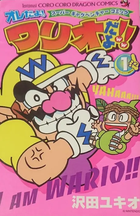 Anime - Ore Da yo! Wario Da yo!!