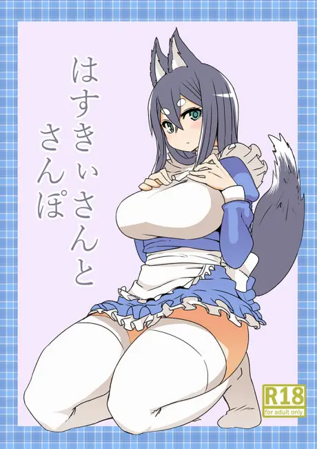 Anime - Husky-san to Sanpo