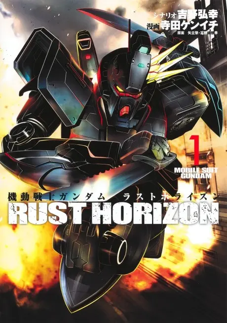 Anime - Kidou Senshi Gundam: Rust Horizon