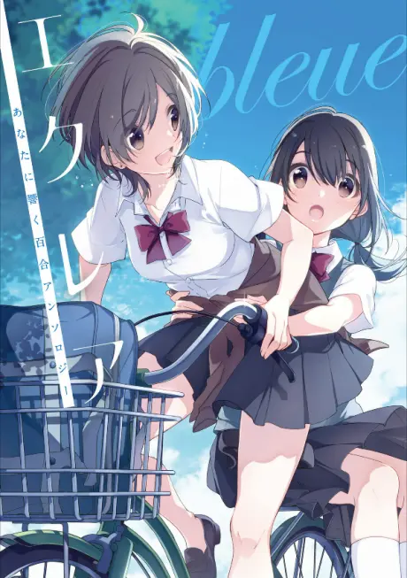 Anime - Éclair Bleue: A Girls' Love Anthology That Resonates in Your Heart