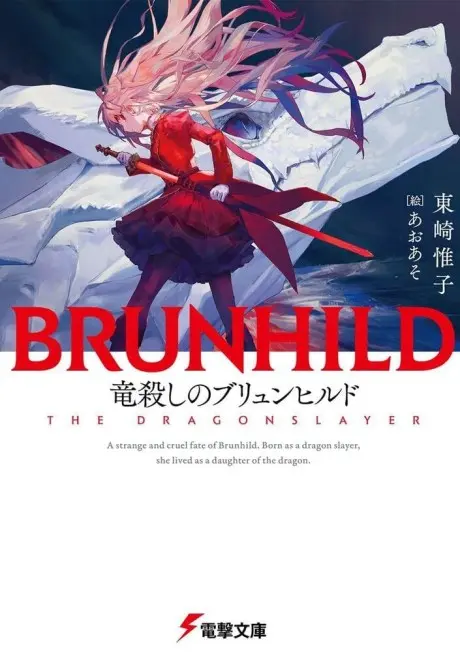 Brunhild the Dragonslayer