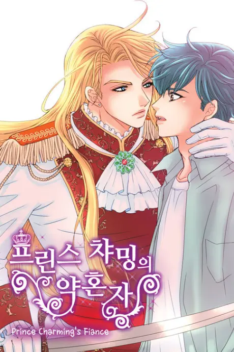 Anime - My Prince Charming