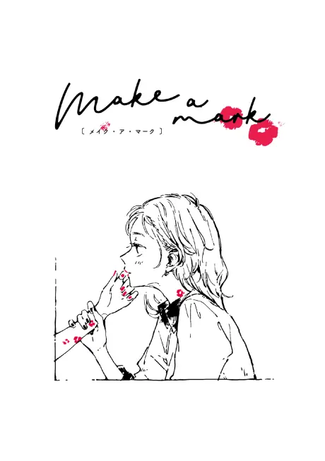 Anime - Make a mark