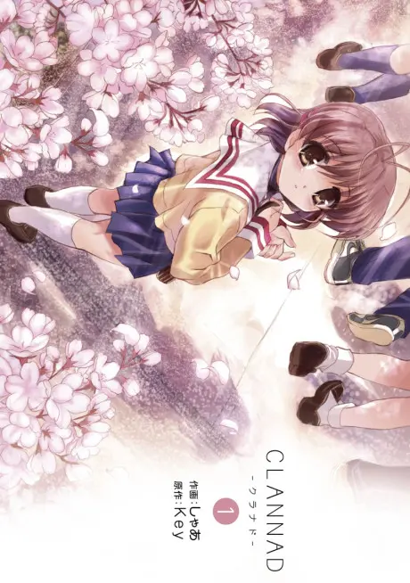 Anime - CLANNAD