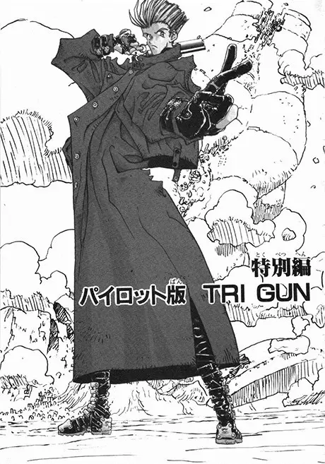 Anime - TRIGUN