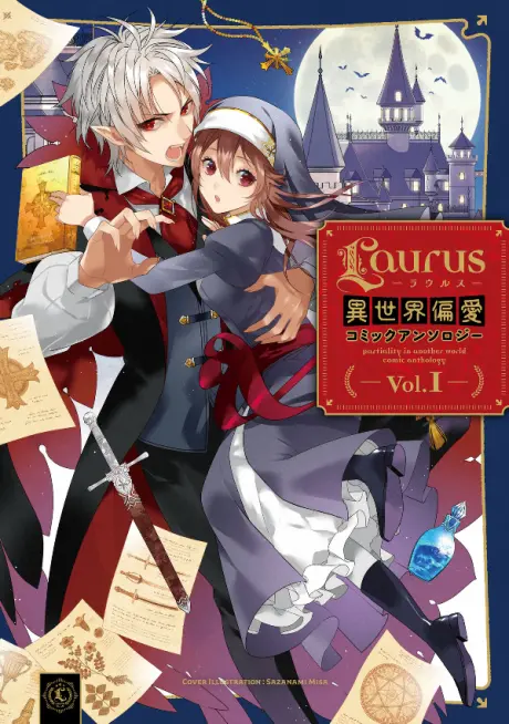 Anime - Laurus: Isekai Henai Comic Anthology