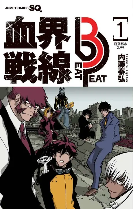 Anime - Kekkai Sensen: Beat 3 Peat