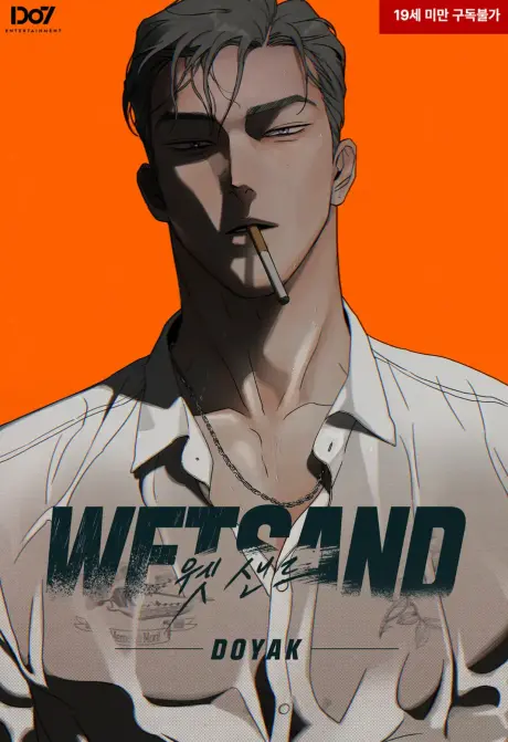 Anime - WETSAND