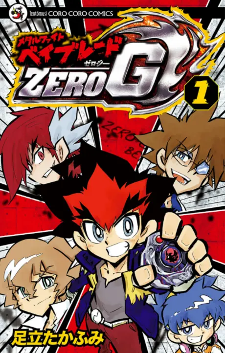 Anime - Metal Fight Beyblade ZERO G